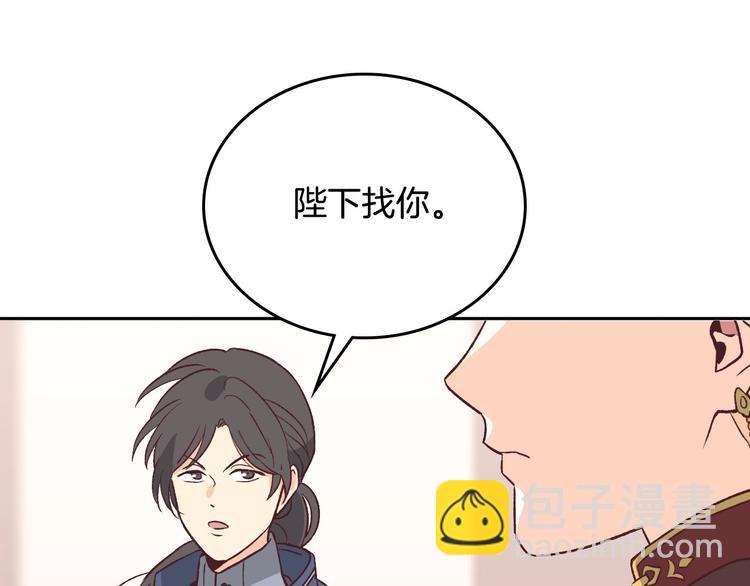 第2话 被人欺负76