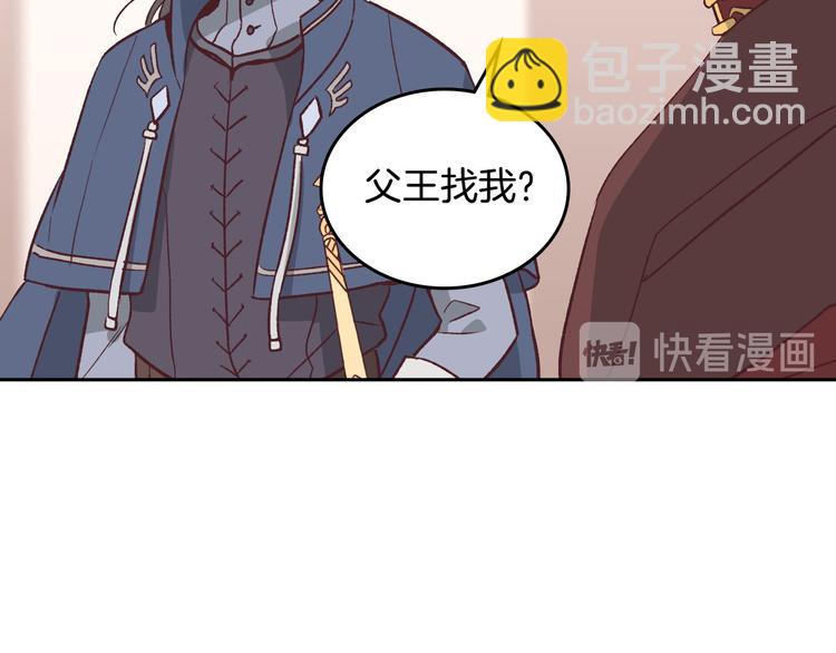 第2话 被人欺负77