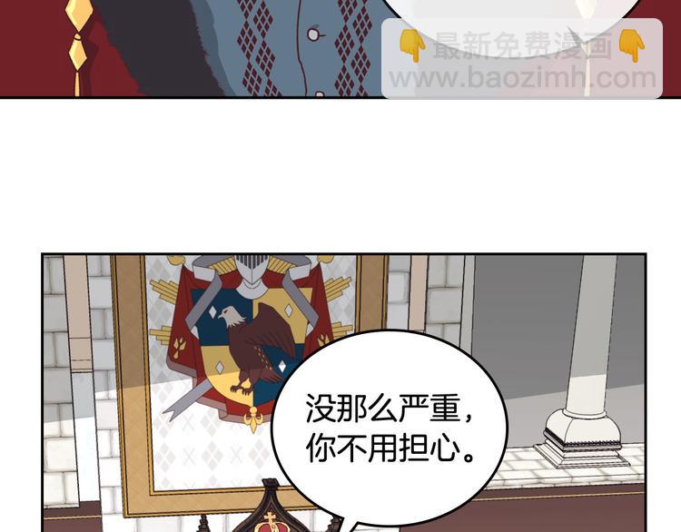 第2话 被人欺负88