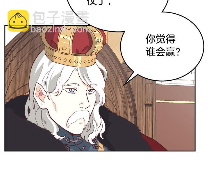 第2话 被人欺负91