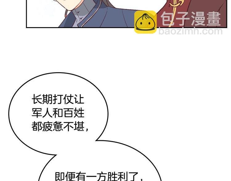 第2话 被人欺负93