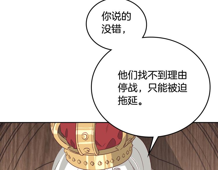 第2话 被人欺负96