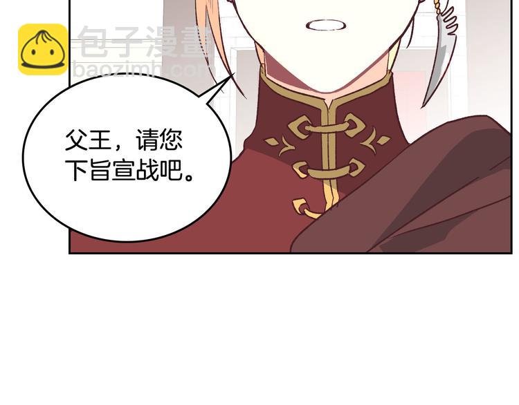 第2话 被人欺负99