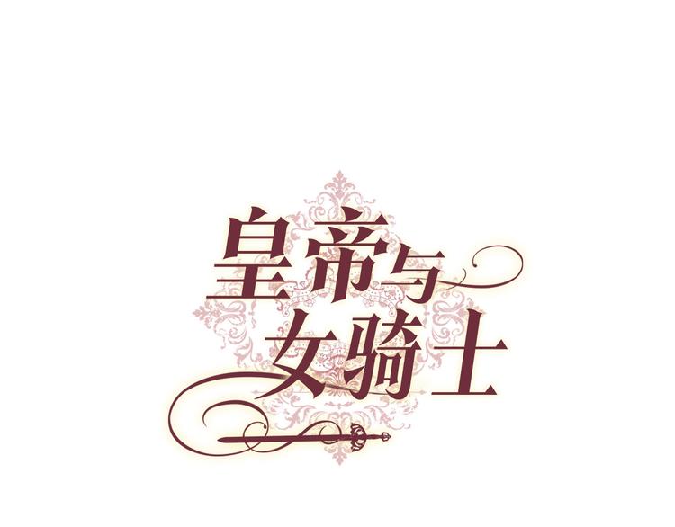 第4话 不受重用0