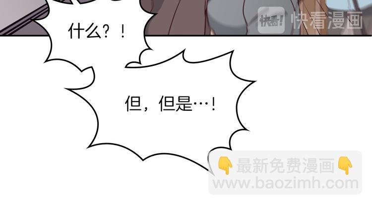 第4话 不受重用10