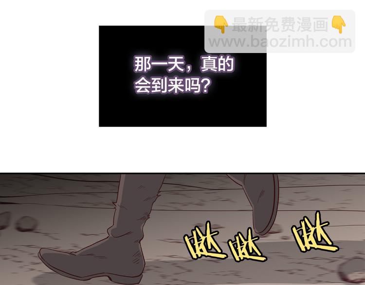 第4话 不受重用106
