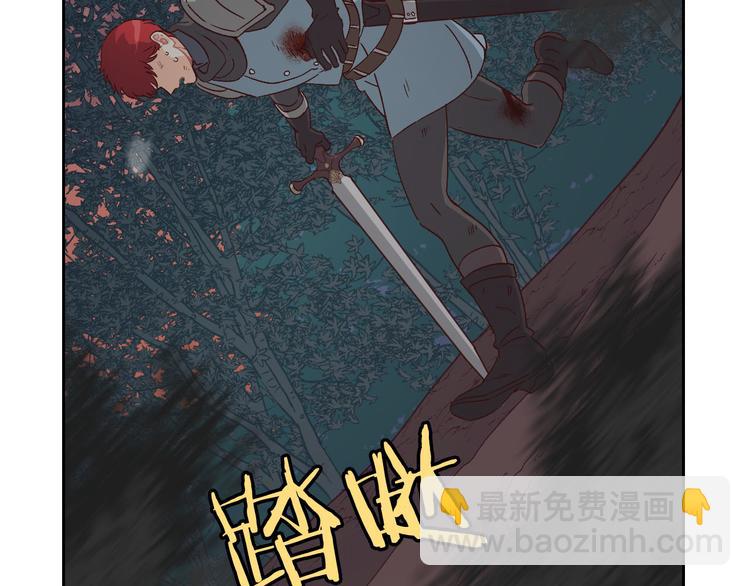 第4话 不受重用109