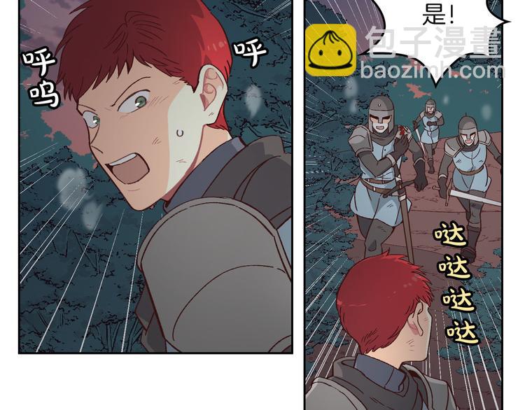 第4话 不受重用111