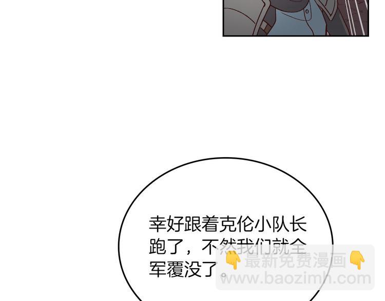 第4话 不受重用112