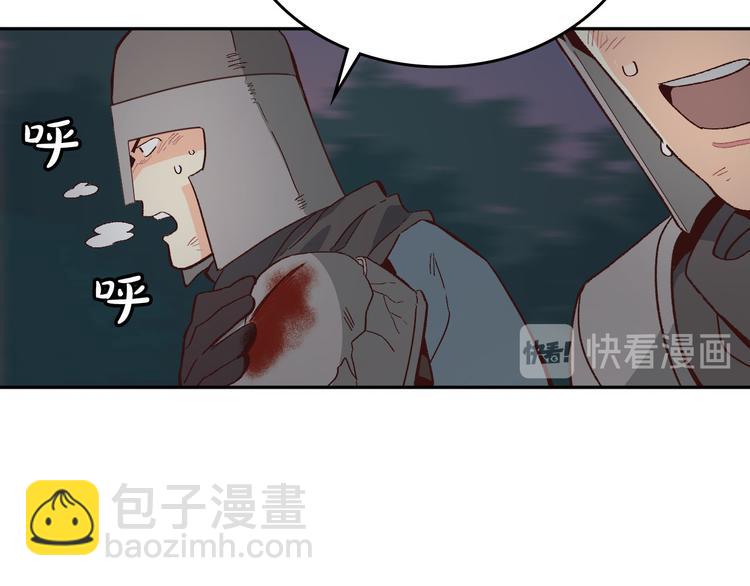 第4话 不受重用113