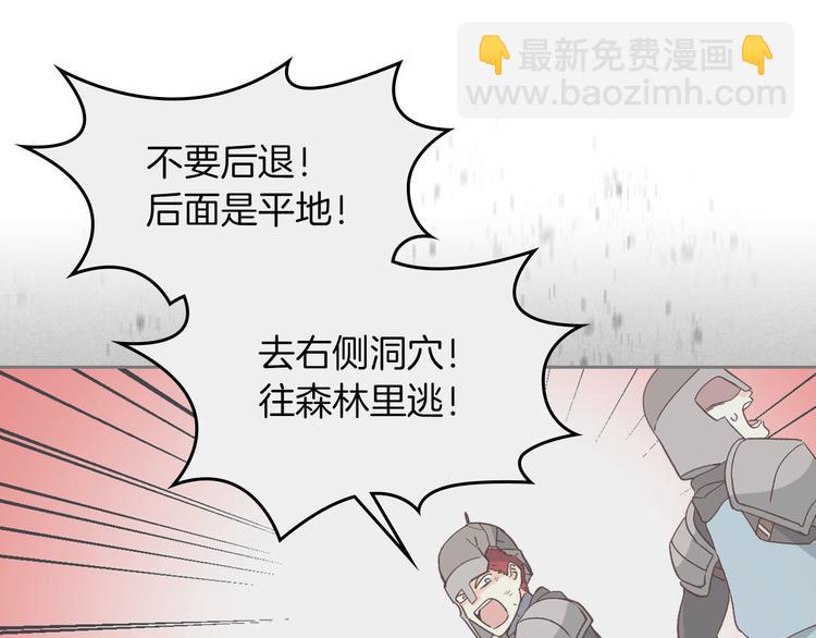 第4话 不受重用114