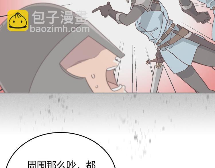 第4话 不受重用115