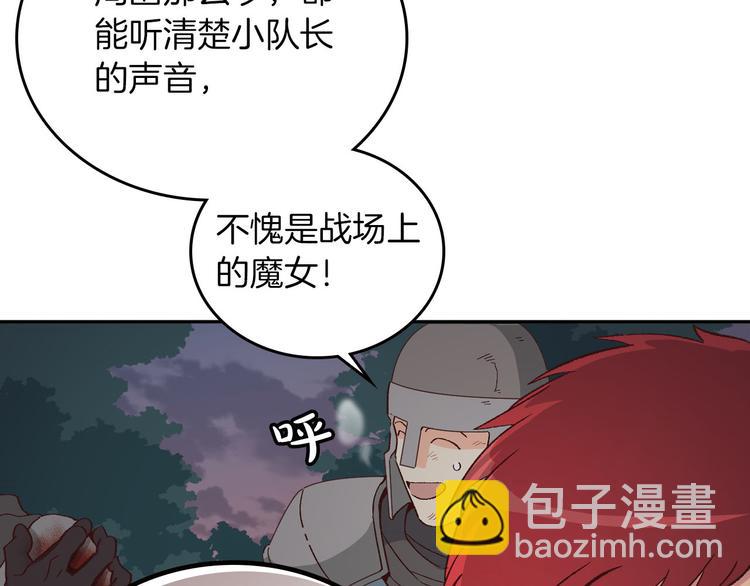 第4话 不受重用116