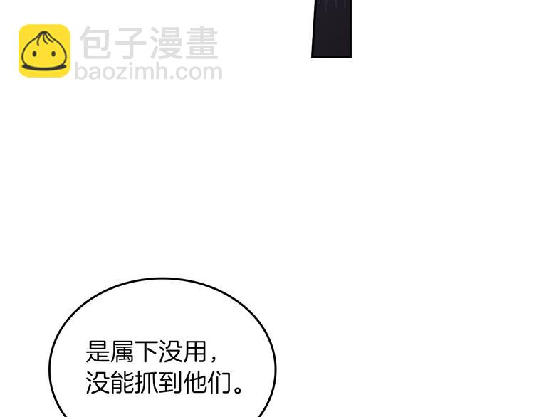 第4话 不受重用122