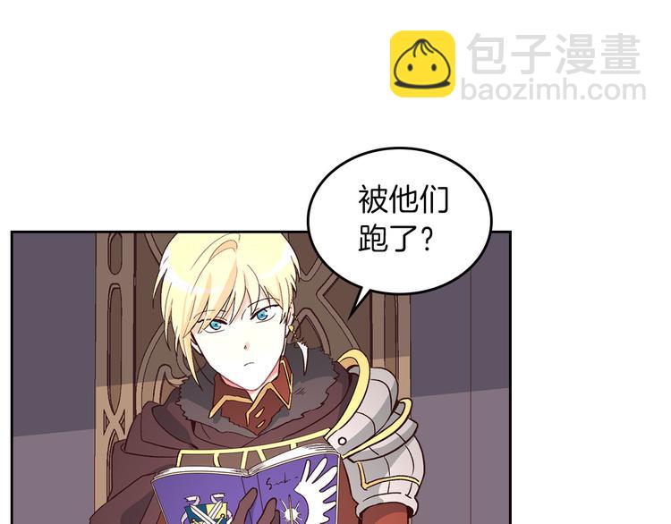 第4话 不受重用124