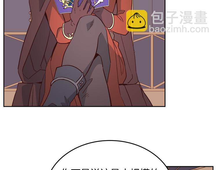 第4话 不受重用125