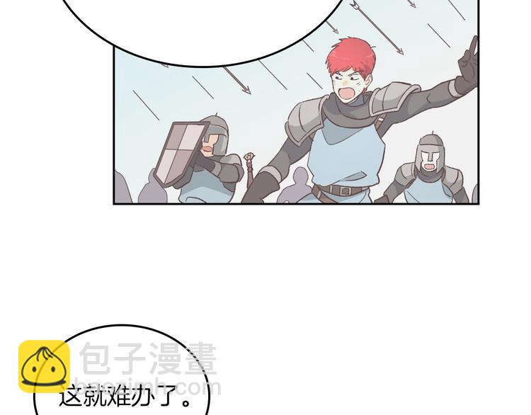 第4话 不受重用128