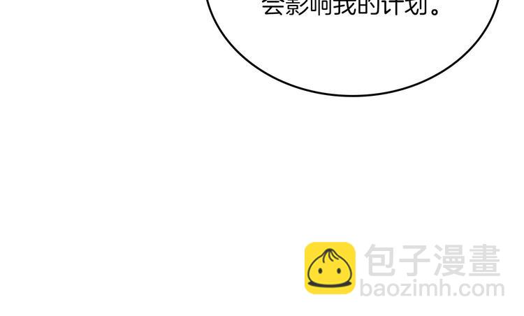 第4话 不受重用130