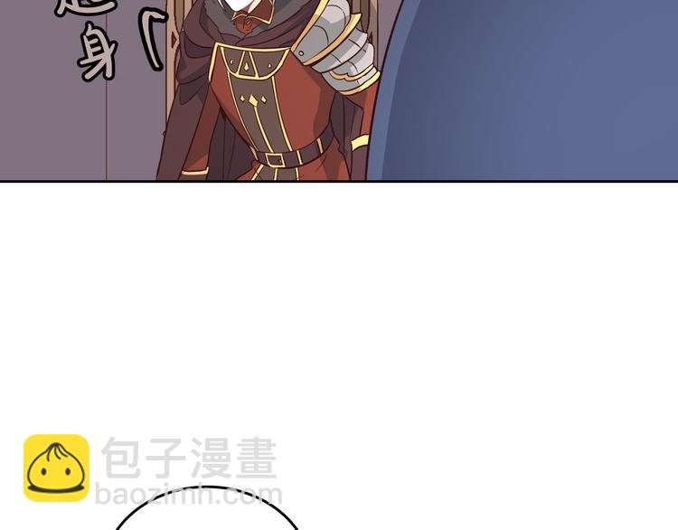 第4话 不受重用134
