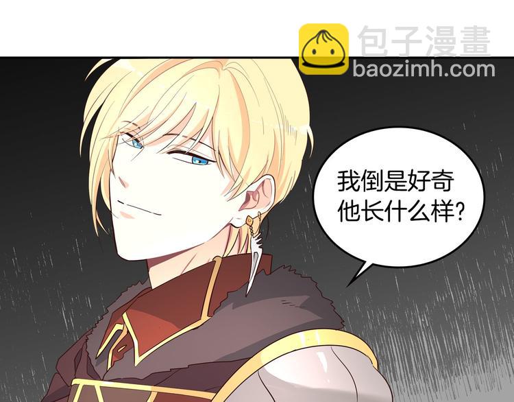 第4话 不受重用137