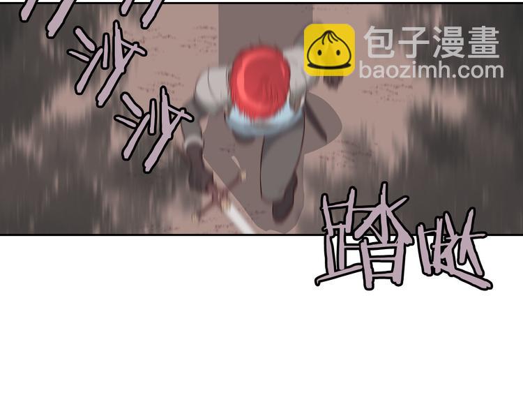 第4话 不受重用139