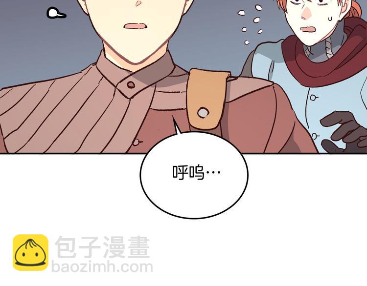 第4话 不受重用17