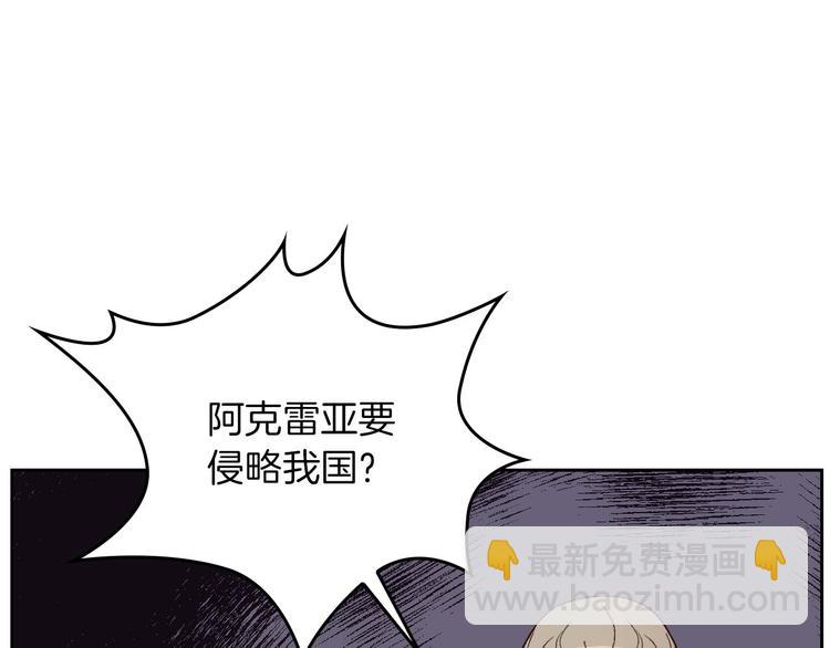 第4话 不受重用24