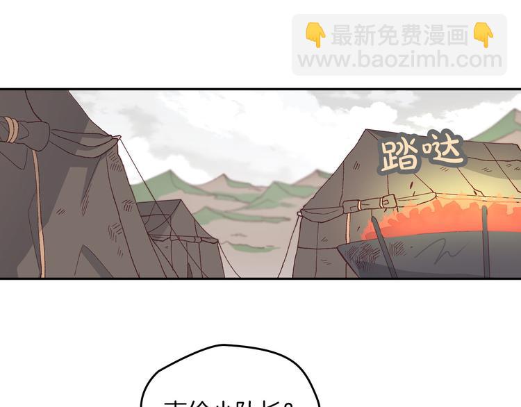 第4话 不受重用3