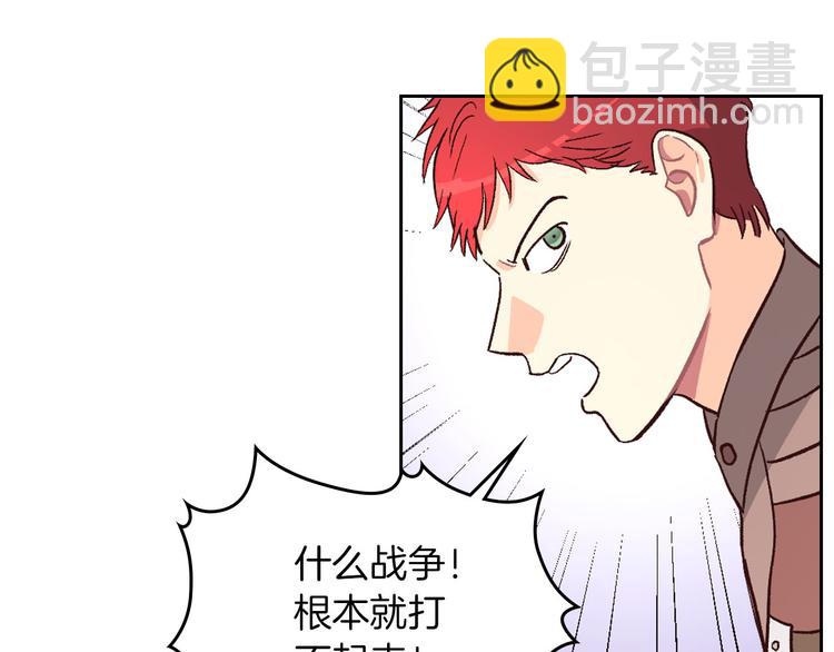 第4话 不受重用30
