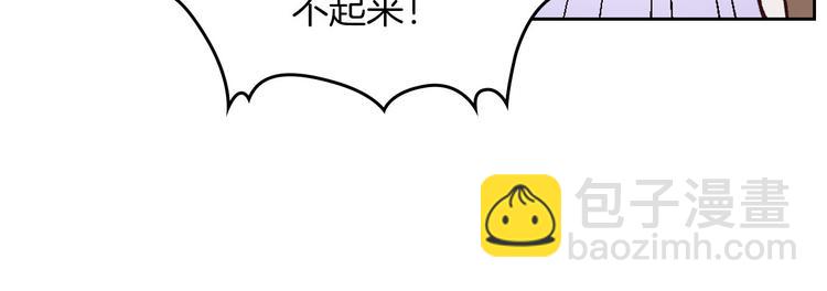 第4话 不受重用31