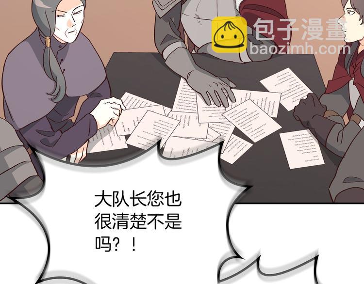 第4话 不受重用37