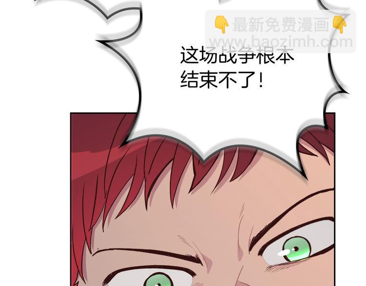 第4话 不受重用38