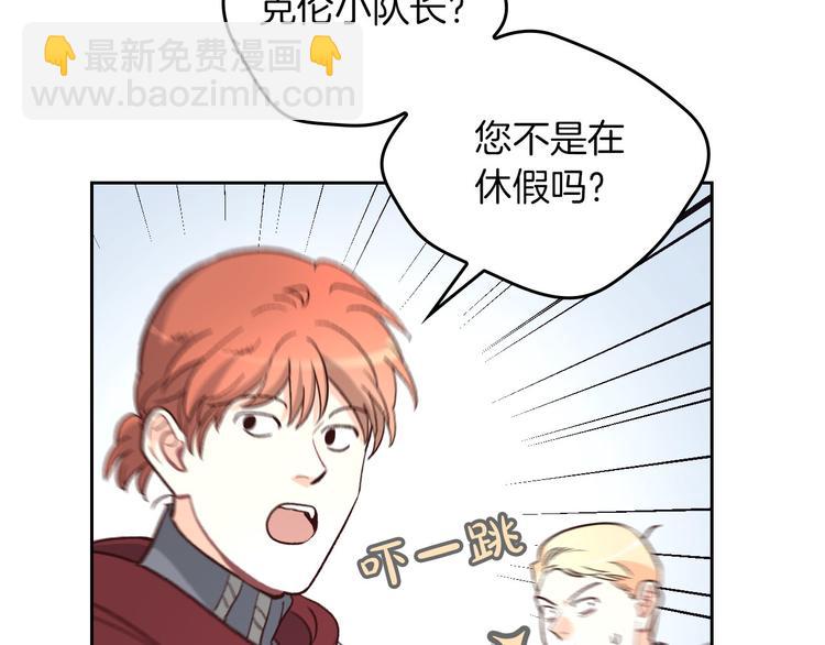 第4话 不受重用4
