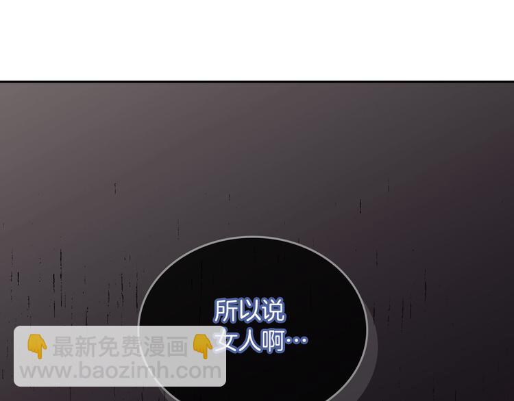 第4话 不受重用44