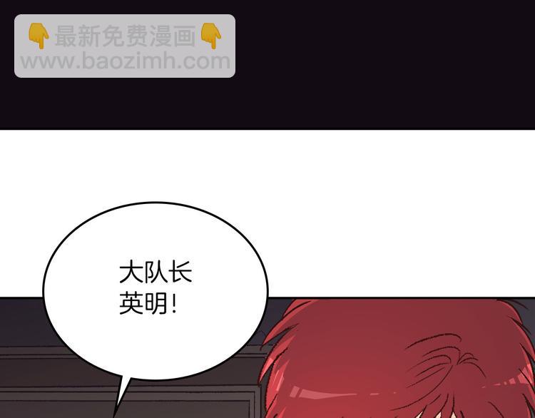 第4话 不受重用48