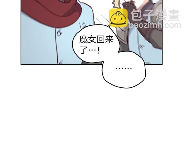 第4话 不受重用5
