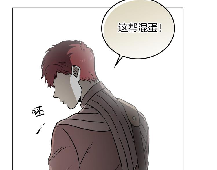 第4话 不受重用56