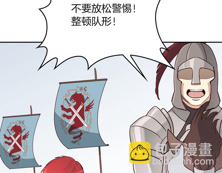 第4话 不受重用65