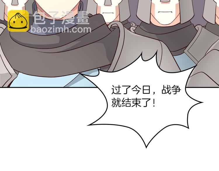 第4话 不受重用68