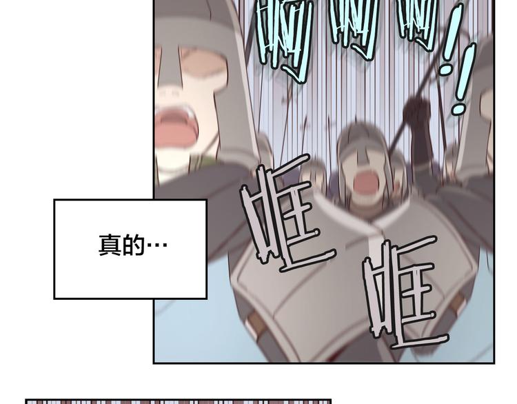 第4话 不受重用71