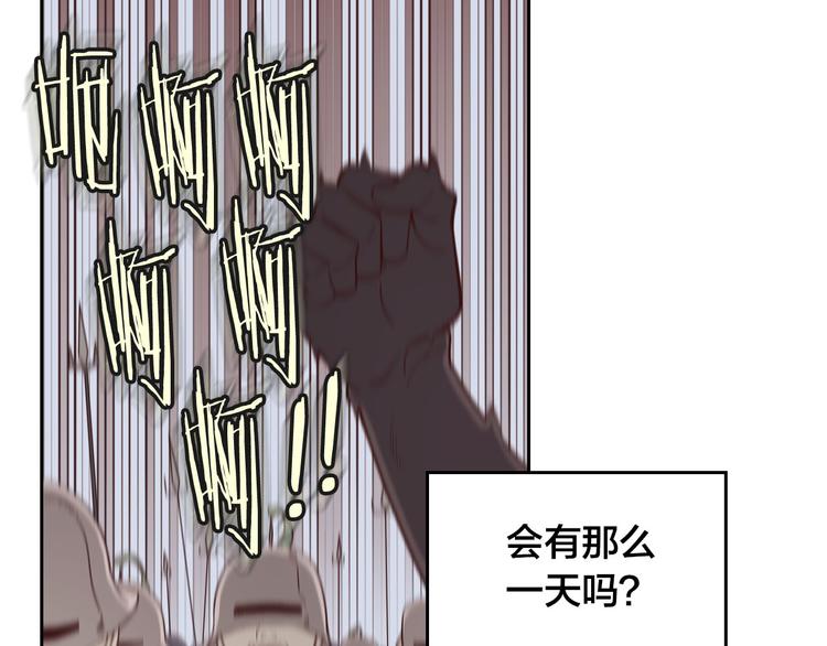 第4话 不受重用72
