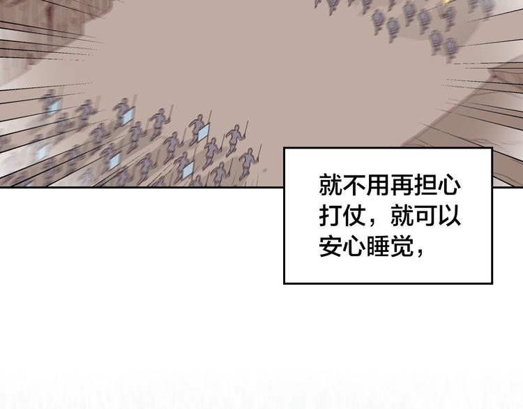第4话 不受重用75