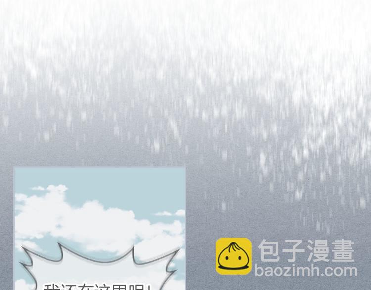 第4话 不受重用76