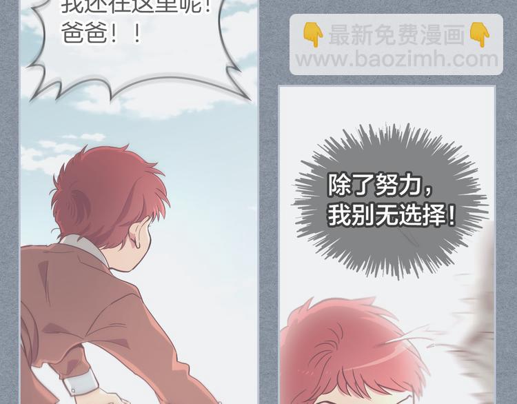 第4话 不受重用77
