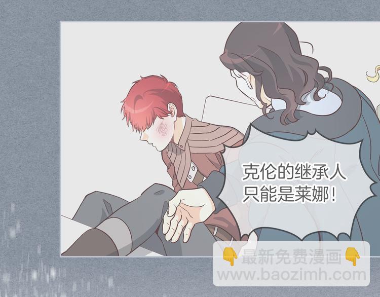 第4话 不受重用81