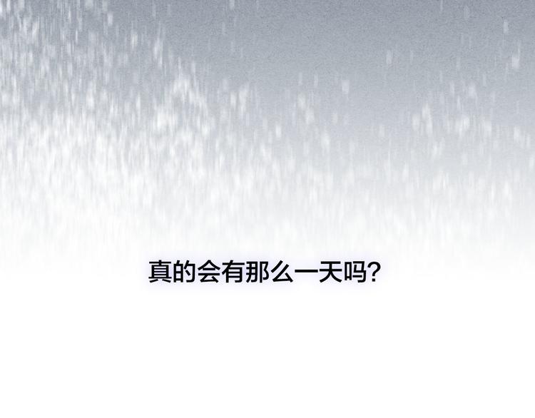 第4话 不受重用82