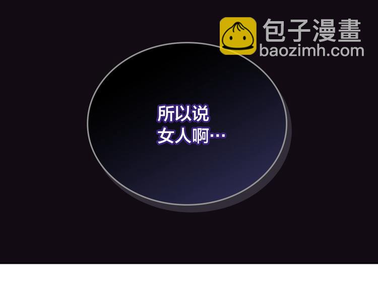 第4话 不受重用84