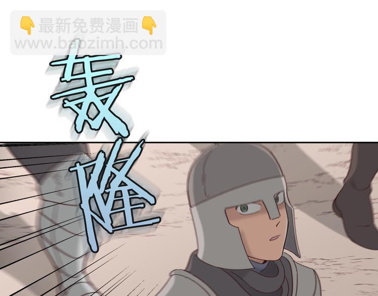 第4话 不受重用85
