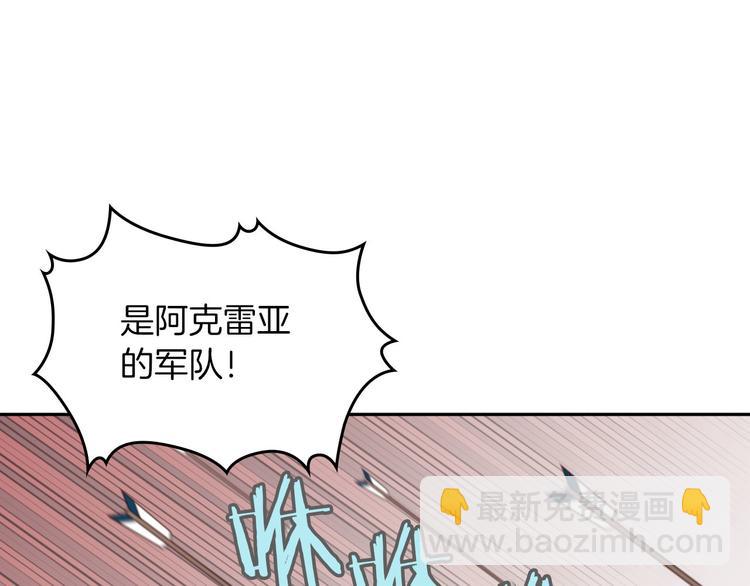 第4话 不受重用95