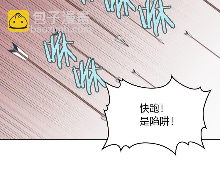 第4话 不受重用96